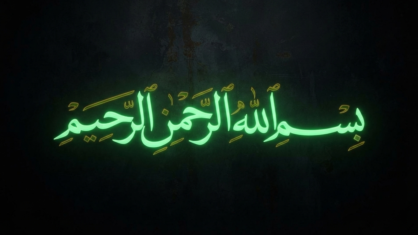bismillah